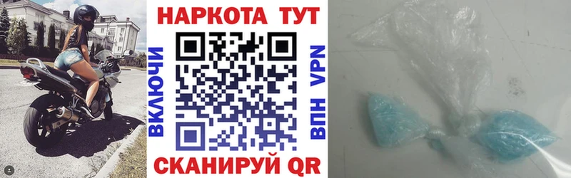 Купить закладку ГАШИШ  Амфетамин  МДМА  СОЛЬ  Каннабис  Cocaine  Меф мяу мяу  Котово
