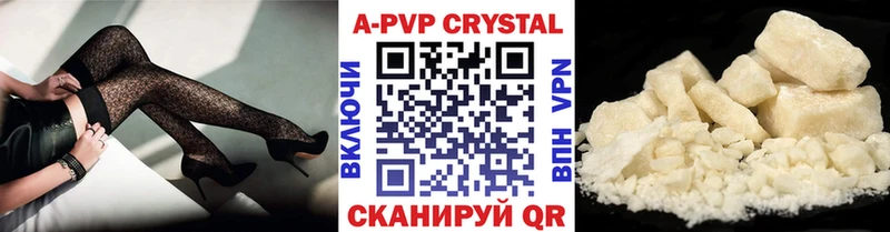 Alpha-PVP Соль  Купить закладки  Котово 