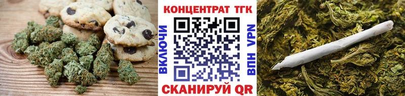 Купить  Котово  Cannafood марихуана 