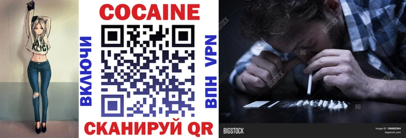 Cocaine Боливия  Купить где  Котово 