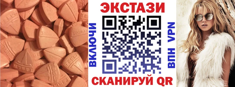 ЭКСТАЗИ таблы  Купить где  Котово 