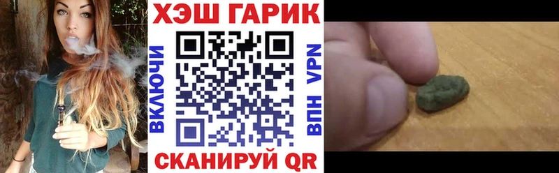 Купить закладки  Котово  Гашиш индика сатива 