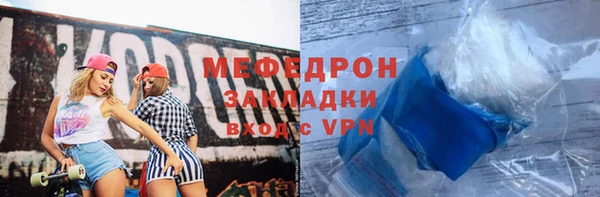 прущие грибы Зерноград