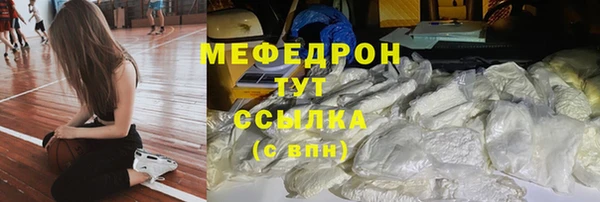 мет Зеленокумск