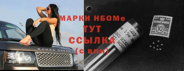 бутик Зеленодольск