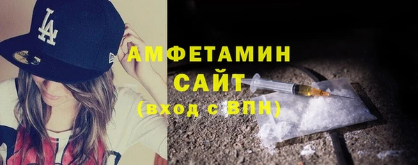 бутик Зеленодольск