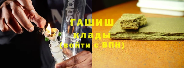 бутик Зеленодольск