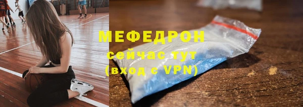 мет Зеленокумск