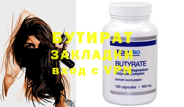 бутик Зеленодольск