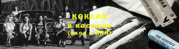 бутик Зеленодольск