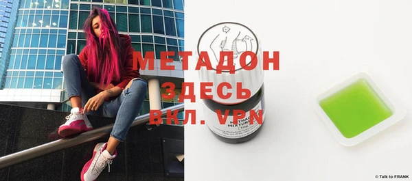 прущие грибы Зерноград