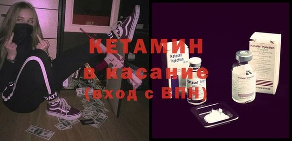бутик Зеленодольск