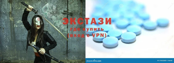 мет Зеленокумск