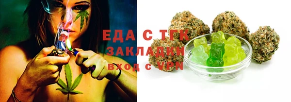 прущие грибы Зерноград