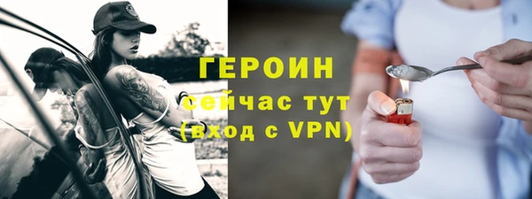 прущие грибы Зерноград