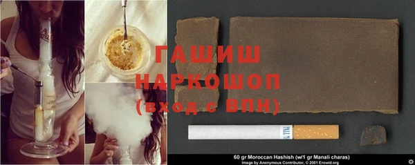 прущие грибы Зерноград