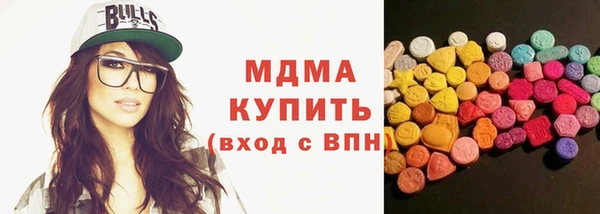 мет Зеленокумск