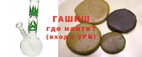 мет Зеленокумск