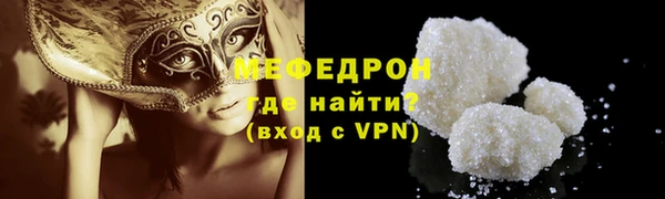 бутик Зеленодольск