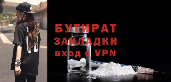 мет Зеленокумск