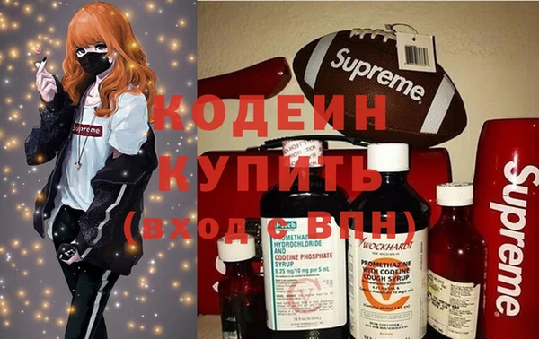 бутик Зеленодольск
