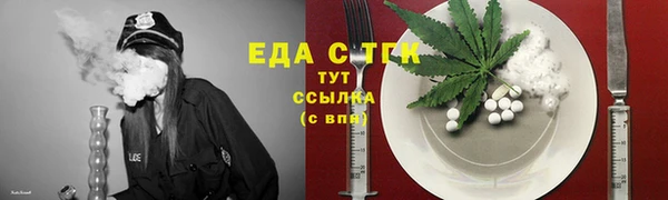 мет Зеленокумск