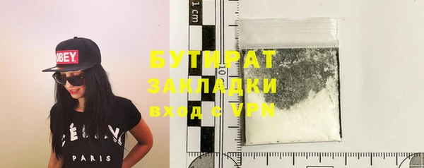 прущие грибы Зерноград