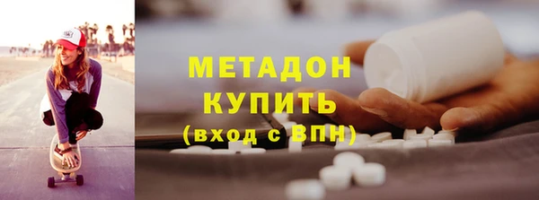 бутик Зеленодольск