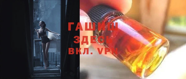 бутик Зеленодольск