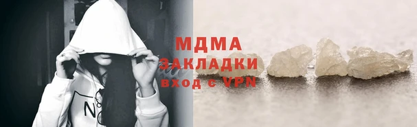 бутик Зеленодольск
