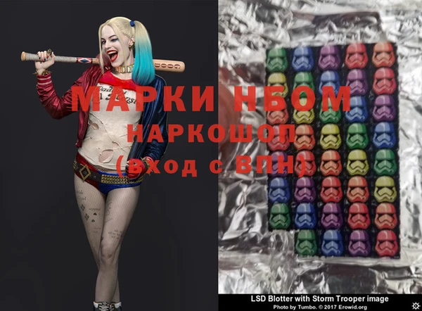 бутик Зеленодольск