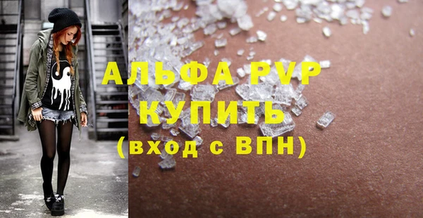 бутик Зеленодольск