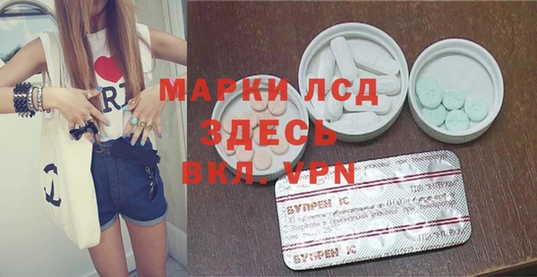 бутик Зеленодольск