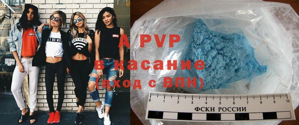 мет Зеленокумск