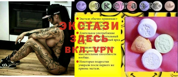 мет Зеленокумск