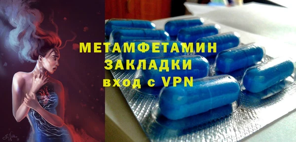 бутик Зеленодольск