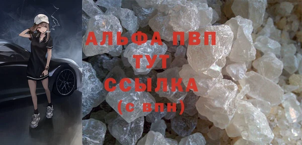 бутик Зеленодольск