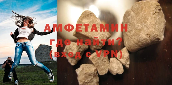 мет Зеленокумск