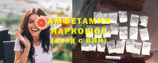 бутик Зеленодольск