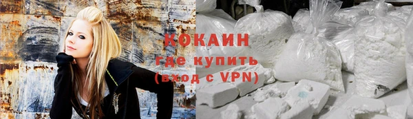 мет Зеленокумск