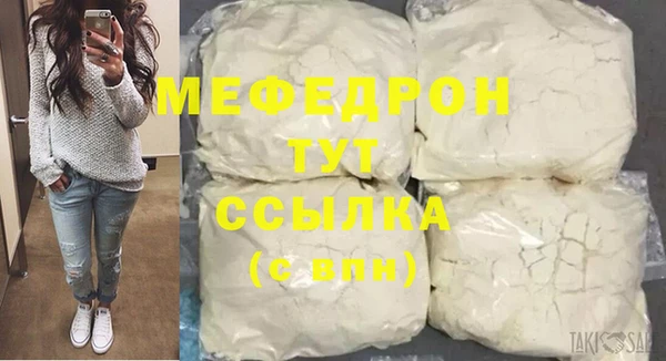 прущие грибы Зерноград
