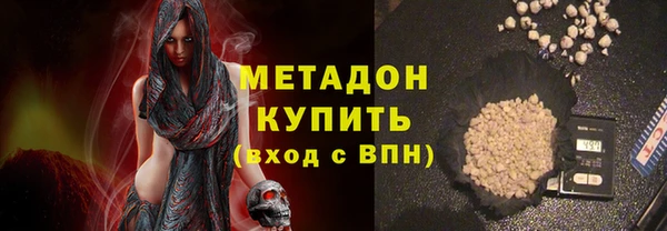 прущие грибы Зерноград