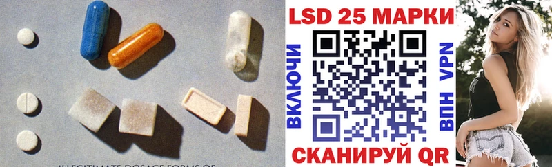 Купить где  Котово  Лсд 25 экстази ecstasy 
