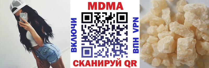 Купить где  Котово  МДМА VHQ 