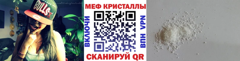 Мефедрон мяу мяу  Купить  Котово 