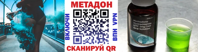 Купить закладки  Котово  Метадон кристалл 