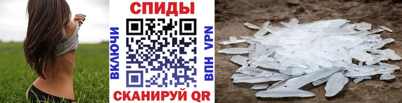 Метамфетамин витя Котово