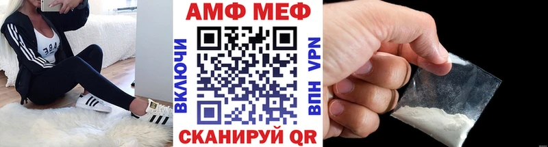 Первитин мет  Купить где  Котово 